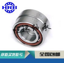 HRB Harbin bearing precision machine tool spindle mating bearing 7219CTA P5 7219ACTA P5DBB