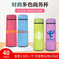 Fashion business glass advertising gift cup custom logo shop activity gift cup Water cup batch