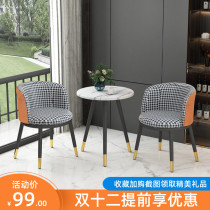 Nordic balcony small table and chair stool coffee table three-piece set creative tea table and chair combination bedroom Leisure one table and two chairs