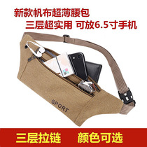 Men and women outdoor sports running bag multifunctional canvas running anti-theft mobile phone bag riding wallet invisible men