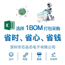 Electronic components supporting BOM with a single purchase one-stop quotation table IC chip integrated circuit resistance capacitor