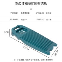 Washboard home new washboard small plastic thickened can be fixed underwear socks new mini washboard