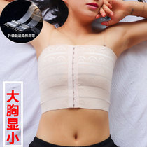 Brackets Underwear Womens Wrapped Breasts Corset Chest Small t Trappable Breasts Tied Chest Tight Size Short