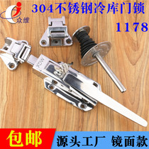 304 stainless steel cold storage door lock convex door freezer safety handle 1178 oven lock quick freezing door lock ice lock