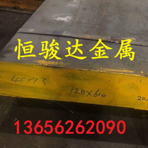 Spot 20CrMnMo round steel plate alloy plate structural steel 25CR2MOV carburized steel hot rolled round bar gear steel