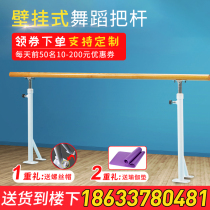 Dance pole home leg press leg wall-mounted dance room Pole children fixed dance studio pole