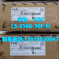 H3C Wah LS-S5560-30F-EI 24-port gigabit SFP 40000 Zhaoguang switch 8combo Port