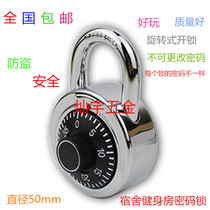 Hot-selling 50mm turntable password lock Retro number padlock Student dormitory gym cabinet lock Smart anti-theft lock