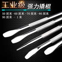 Tire cutting tool lifting stick tool crowbar crowbar heavy duty chrome vanadium steel high hardness multifunctional round flat head pry plate