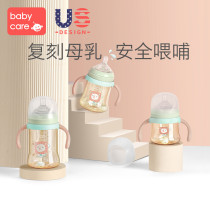 babycare baby bottle ppsu Newborn wide mouth diameter with straw handle drop anti flatulence baby learning cup