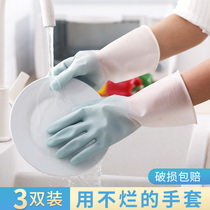 Washing gloves Housework kitchen thickened durable waterproof not easy to break rubber washing clothes cleaning work gloves