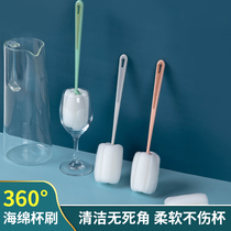 Household kitchen cleaning brush cup brush long handle sponge to tea stains Wash bottle wash cup Zero dead angle small brush artifact