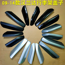 07 07 08 09 09 11 10 12 12 13 14 hanranda luggage rack lid roof rack cover plate choke plug gel shell