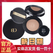 Senmeme Beathle Yeast Adoptive Air Cushion CC Cream Repair moisturizing cover Bright Complexion Persistent Cosmetics
