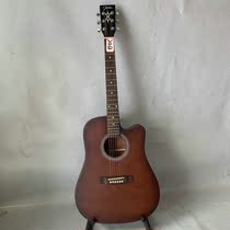 Johnson Jensen original 41 inch brown notched folk acoustic guitar rosewood fretboard
