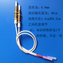 All-copper universal universal type with wire ignition ignition needle Gas stove Gas stove liquefied gas stove pulse accessories