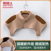 South Pole Duvet Fever shoulder Mens sleep Anti-cold moon Shoulder Cervical Spine in Elderly Shoulder Zhou Warm