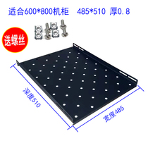  Totem Veyron standard 19-inch cabinet width 485HOT custom support plate layer plate pallet pallet mounting plate