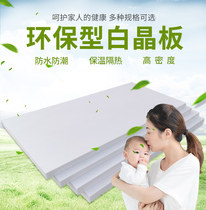 White extruded insulation board 2cm3cm4cm5cm kindergarten holotron material high density foam board roof insulation