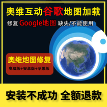 Ovie Interactive Map Solution Sky Map Satellite Map Computer Mobile Phone Repair Map Software Send to Google