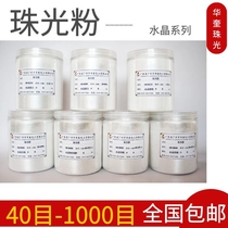 Special Price Crystal White Pearlescent Pink Diamond Crystal Super White T Shiny Crystal Cloud Mother Powder Hand Soap Brushed Pearl Crystal Powder