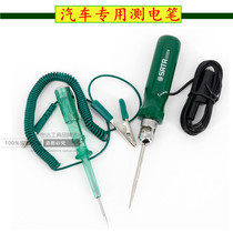 SATA Shida tool car Electric measuring pen dual-purpose multi-function car test pen car test light electric pen 62503