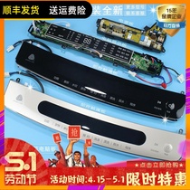 MS7518BZ51 N Suitable for Haier washing machine printing front control board button board control board 0030811792F