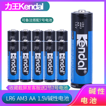 (24 tablets)Force king kendal LR6 No 5 durable power mouse toy Sphygmomanometer battery