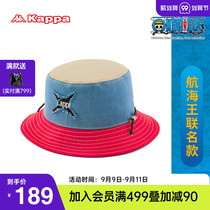 Kappa Kappa nauway King fisherman hat 2021 new couples men and women outdoor sun hat