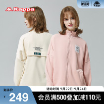 Kappa Kappa cardigan jacket womens sweatshirt shoulder sports stand collar long sleeve knitted print top