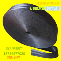 Truck strap thickened wear-resistant brake rope Seat belt strap Car strap Container ship strap