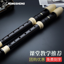 Kong sound clarinet 8-hole Alto eight-hole F-tone professional English treble B German G for children Beginner students