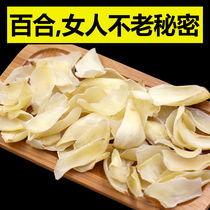Golden Rooster Medicine Longshan Lily Dry Sulfur-free 500g Farmhouse Special Products Non-Lanzhou Lily Dry Cooking Porridge Soup Combination
