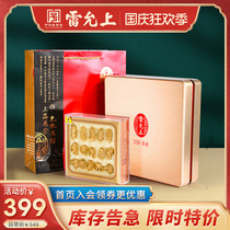 Lei Yunshang Canada imported American ginseng 5G round grain 75g gift boxed Chinese ginseng astragalus Medlar