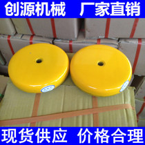 s78-10 machine tool pad iron CNC shock-proof cushion foot punch shock absorber foot shock absorber foot round pad iron adjustable pad iron