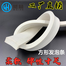 Silicone foam square strip High temperature resistant sealing strip soft sponge strip 2 3 4 5 6 8 10 12 15 20 25