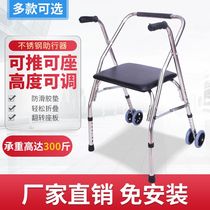 Stainless steel Walker wheel height adjustable walker rehabilitation training chair trolley scooter