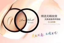 Spiritual makeup feelwell professional concealer foundation cream film and television stage makeup concealer moisturizing service post