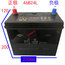 West Sichuan battery battery 12V36A 45A 60A 80A 105A inverter pumping lighting tricycle