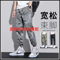 Amei Kazi camouflage overalls suit men summer and autumn Joker long pants men 2021 New loose casual pants