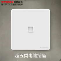 86 type wall concealed broadband information socket Network port panel super five network cable socket Computer socket