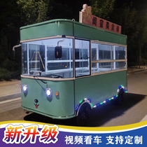 Snack car Multi-function dining car Electric four-wheeled mobile breakfast cooked food fried Malatang Night Market stall food car