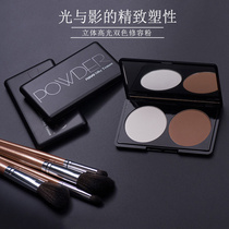 Highlight powder nasal shadow thin face repair powder combination Waterproof shadow powder high nose repair double repair plate brush