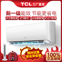 TCL air conditioner hanging large 1p1 5 2 3 hp frequency conversion new first level energy efficiency bedroom household cooling and heating dual-purpose wall-mounted