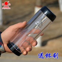 Rich Light Cup FGF-731 732733 Chapel PC water cup Plastics thermal insulation with Handcup Travel Cup