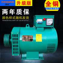 Copper diesel generator 3 kw5kw10kw15KW 20 kW alternator copper by the balls