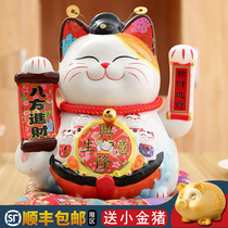 Zhaocai cat ornaments opening front desk ceramic office TV cabinet automatic beckoning shop housewarming cash register gift