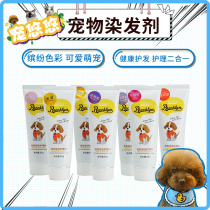 Pet Dyed Hair pooch Dyed Hair Cream Bleached Cream Bleached color Colored Dark Dyed Hair to improve Tears