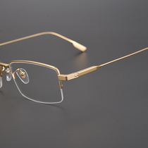 23K gold pure titanium glasses frame mens business half frame big face wide face glasses frame with ultra light myopia frame