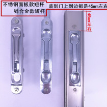 Security door heaven and earth dark bolt lock fireproof door double open door invisible stainless steel middle control bolt primary-secondary door
